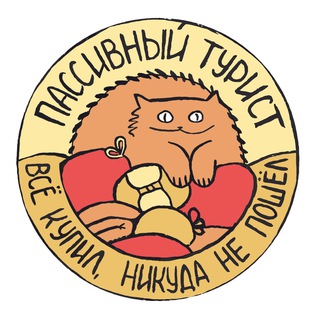 Telegram profile photo for Мишаня is typing...