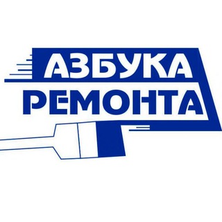 Telegram profile photo for Азбука ремонта