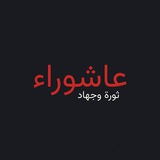 Telegram profile photo for عبق النور ✨
