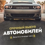 Telegram profile photo for Магазин авто CPM