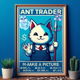 Telegram profile photo for Анти трейдер в крипте