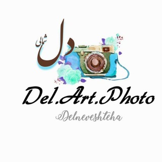 Telegram profile photo for 🕊Del.art.photo🕊
