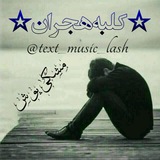 Telegram profile photo for ۞ڪُلْبِۂ هـــِ❧ـجْراٰݧ۞