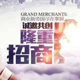 Telegram profile photo for SOSO/JISO官方代理 广告招商