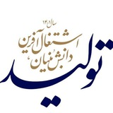 Telegram profile photo for کارشناسی فنی و حرفهای و کاردانش