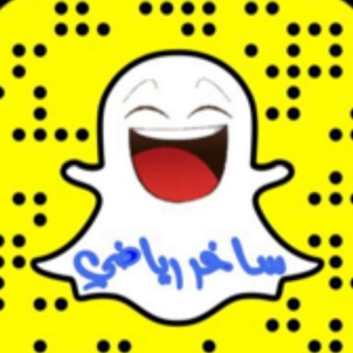 Telegram profile photo for ساخر رياضي 😜🍺