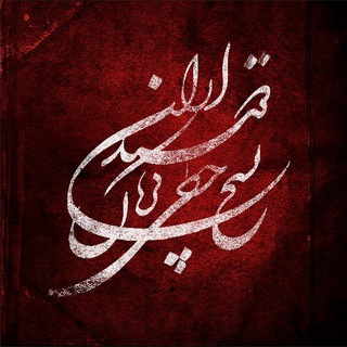 Telegram profile photo for دوستداران نسخ خطی کرمان