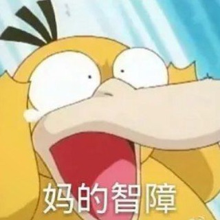 Telegram profile photo for 杂货市场