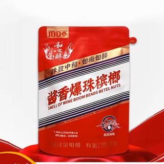 Telegram profile photo for 批发和成天下、酱香茅台槟榔、换汇