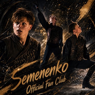 Telegram profile photo for Semenenko | Official Fan Club