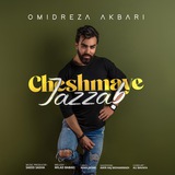 Telegram profile photo for Omidreza akbari