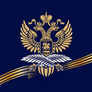 Telegram profile photo for Генеральное консульство России в Сиднее