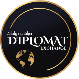 Telegram profile photo for Diplomat Exchange | صرافی دیپلمات