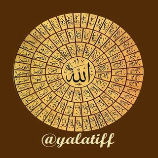 Telegram profile photo for یالطیف