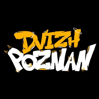 Telegram profile photo for DVIZH Poznań