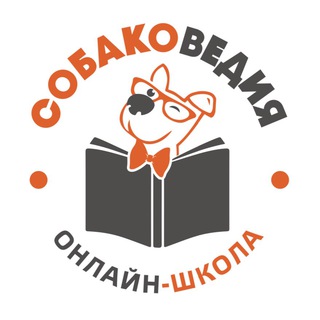 Telegram profile photo for Собаковедия