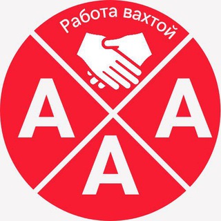 Telegram profile photo for Работа вахтой