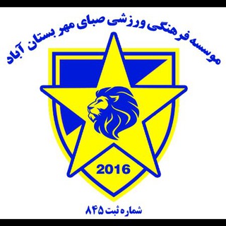 Telegram profile photo for باشگاه فوتبال صبای بستان آباد