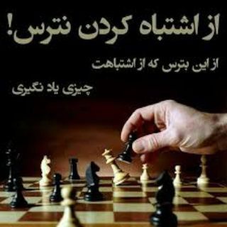 Telegram profile photo for تجربه