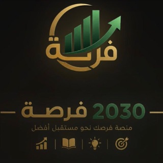 Telegram profile photo for 💸فرصة ⚜️