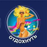 Telegram profile photo for Обзор новинок среди игровых автоматов от бренда Вулкан