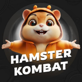 Telegram profile photo for KOMBO КАРТЫ ХАМСТЕР КОМБАТ - Hamster Kombat