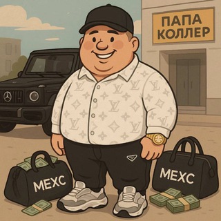 Telegram profile photo for Папа Коллер
