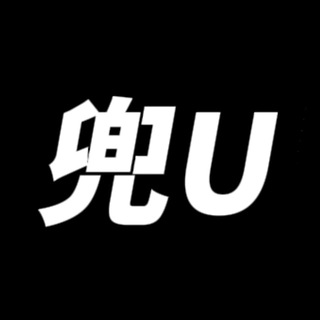 Telegram profile photo for 兜U频道