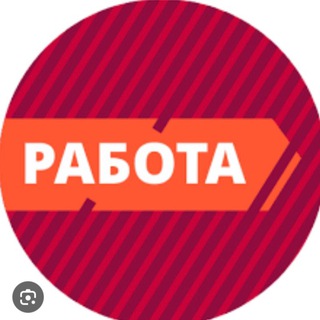 Telegram group profile photo for Подработка Питер.