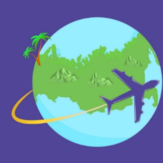 Telegram profile photo for истории туров|Краснодар ✈️