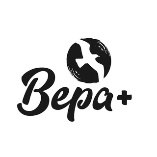 Telegram profile photo for ВЕРА+