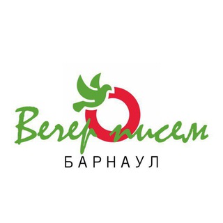 Telegram profile photo for Письма политзаключённым, Барнаул