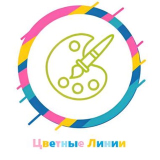 Telegram profile photo for Цветные линии
