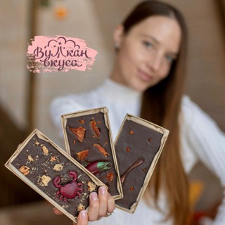 Telegram profile photo for Вулкан Вкуса ШОКОЛАД КОНФЕТЫ КАМЧАТКА