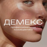 Telegram profile photo for ДЕМЕКС Профессиональная космецевтика