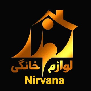 Telegram profile photo for فروشگاه نیروانا عمده فروشی بازار صالحآباد