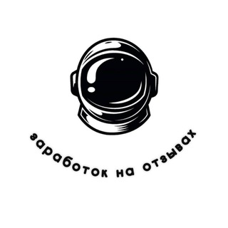 Telegram profile photo for заработок на отзывах