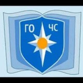 Telegram profile photo for Отдел ГО и ЧС АКГО