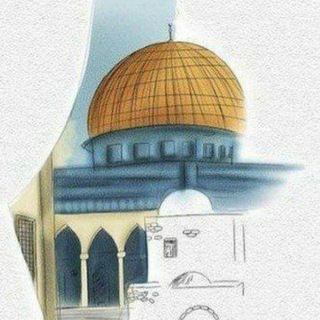 Telegram profile photo for سفيرةالإسلام|مُلْهِمة 🇵🇸🕊