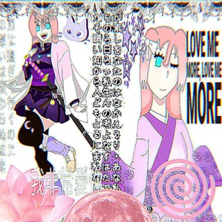Telegram profile photo for ✨_Hoshino san_️️✨