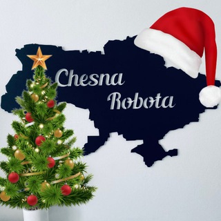 Telegram profile photo for ЧЕХІЯ / ПРАГА / Робота / безкоштовні вакансії ( Chesna robota)