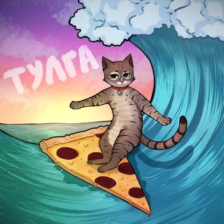 Telegram profile photo for тулга