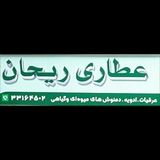 Telegram profile photo for 🍃🌷عطاری ریحان🌷🍃