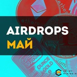 Telegram profile photo for КРИПТА АИРДРОПЫ AIRDROP Cripto