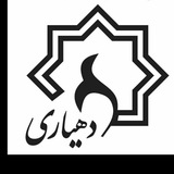 Telegram profile photo for دهیاری اسپومحله