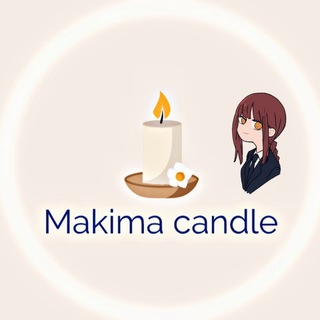 Telegram profile photo for Makima Candle 🕯🍒