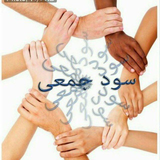 Telegram group profile photo for اتاق فکر (گروه بورسی)