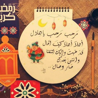 Telegram profile photo for حكاية ~ قلم ✏🍀