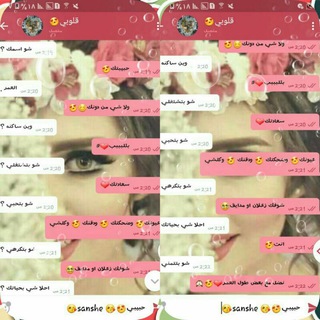 Telegram profile photo for 💛sĂ₦sĦΣ🌻sĂ₦sĦĂ💛