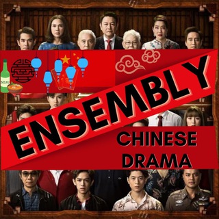 Telegram profile photo for E Chinese Drama